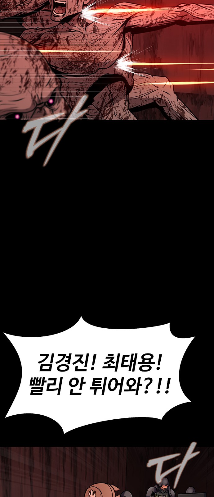 86 페이지