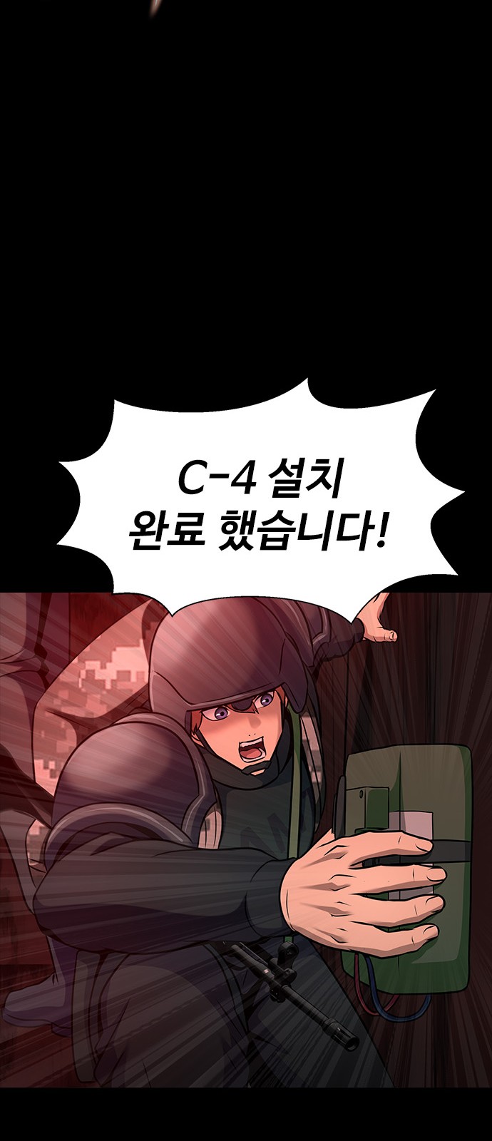 88 페이지