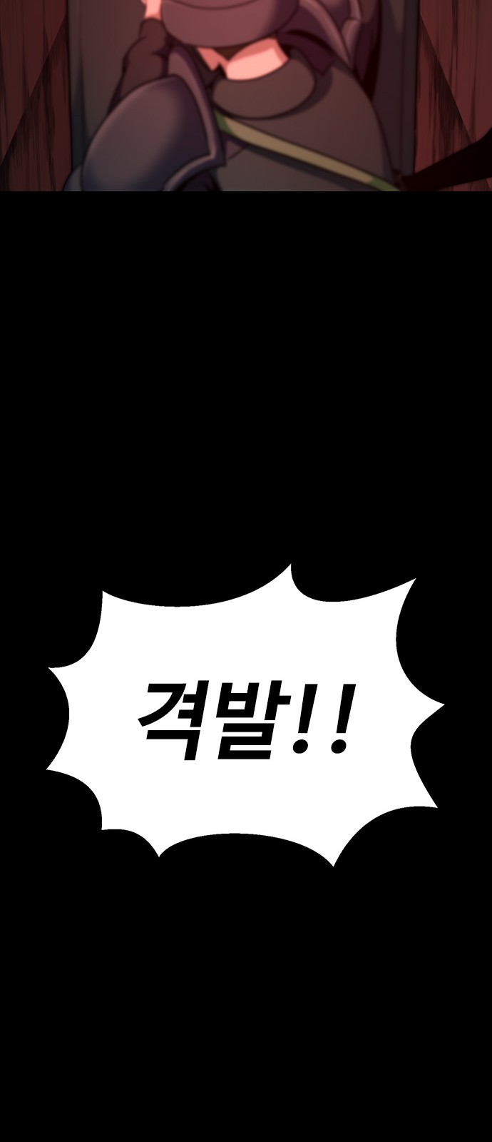 92 페이지