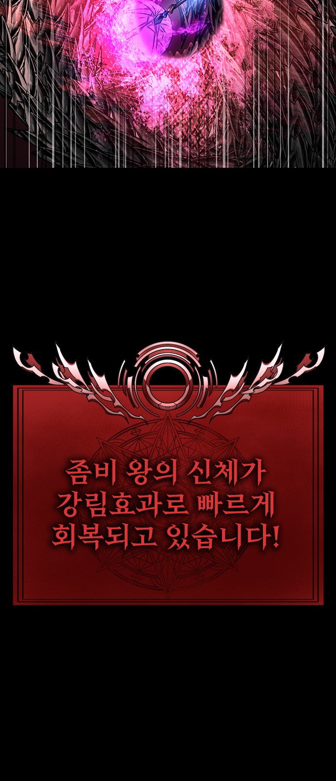 104 페이지
