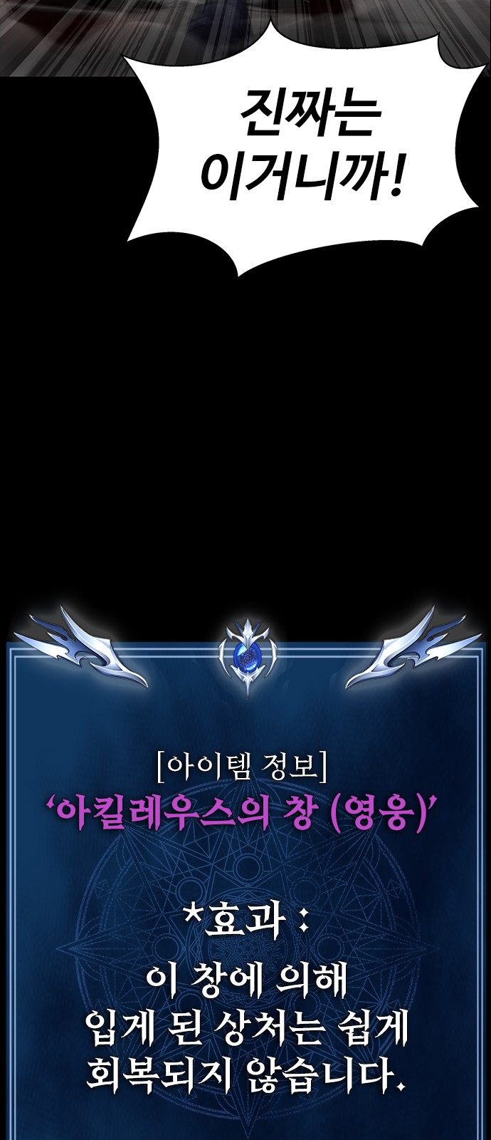 109 페이지