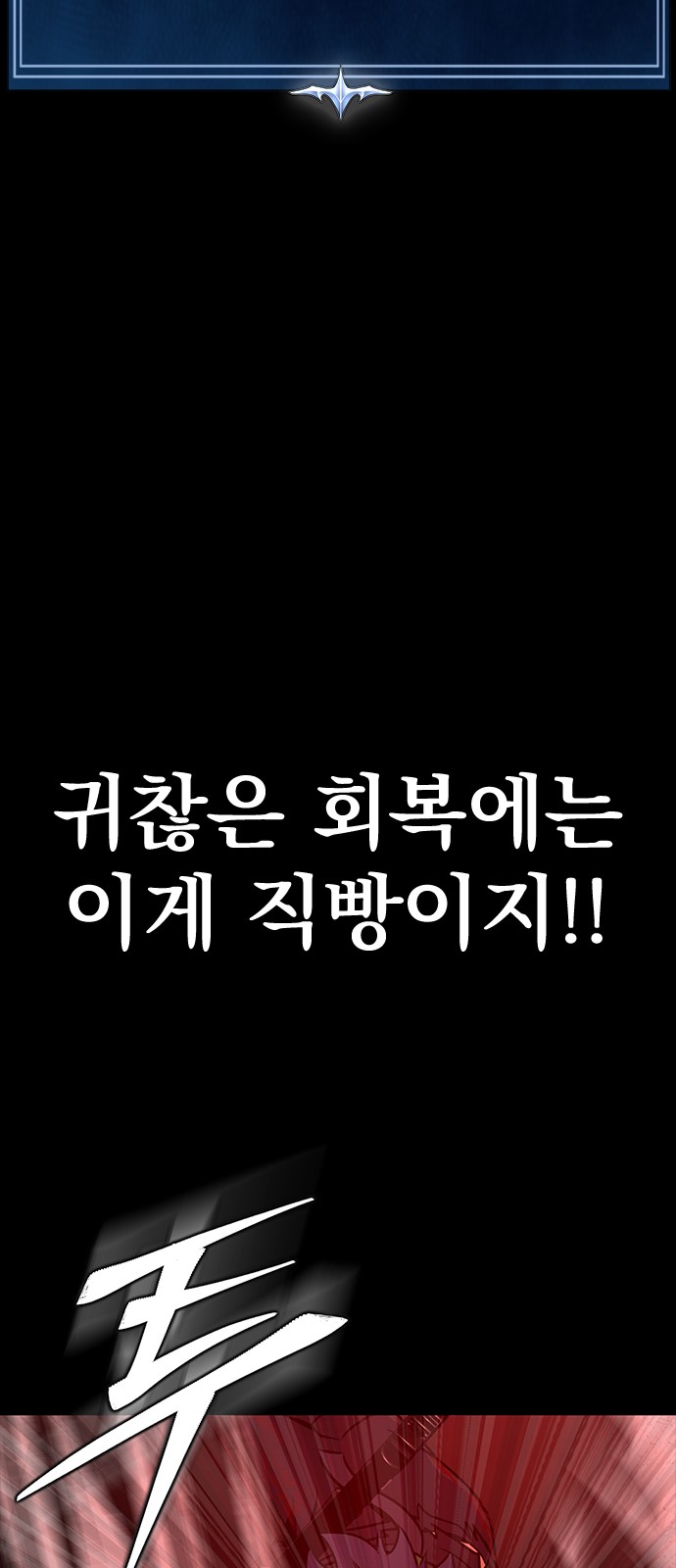 110 페이지