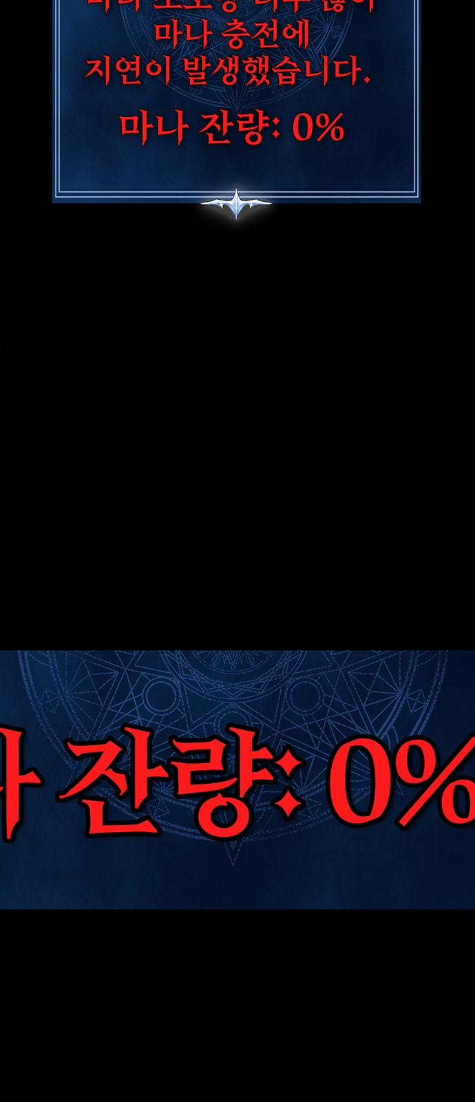 119 페이지
