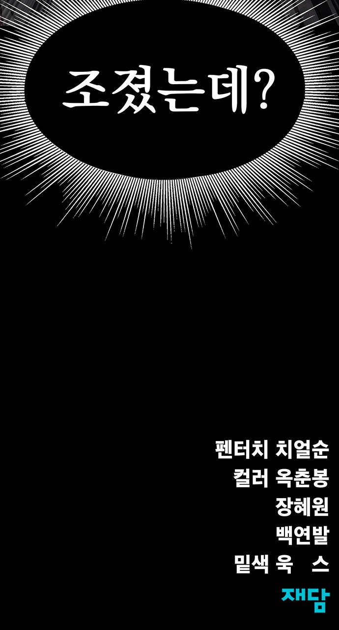 121 페이지