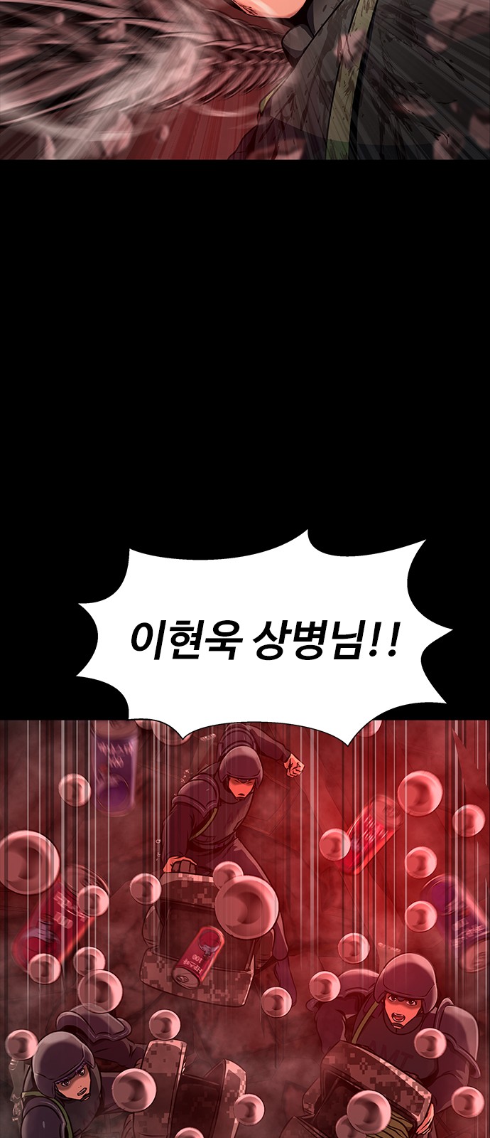 30 페이지