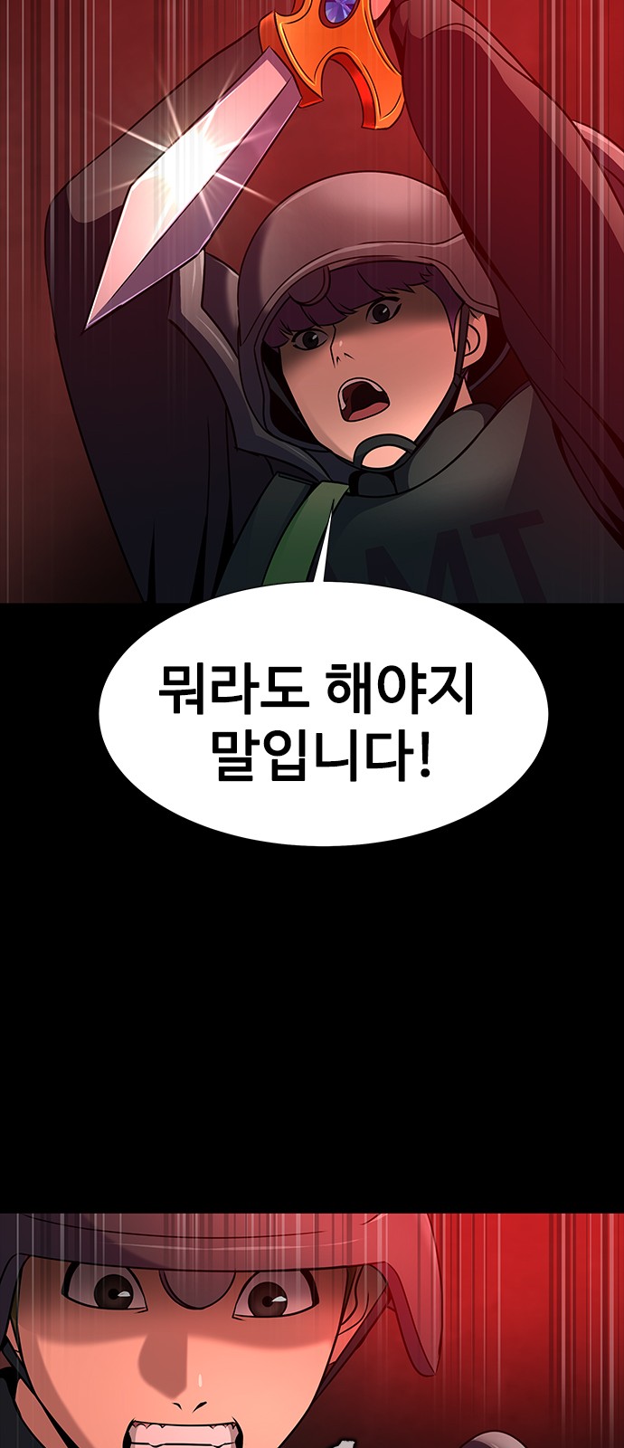 67 페이지