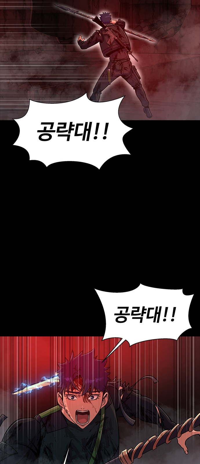 78 페이지