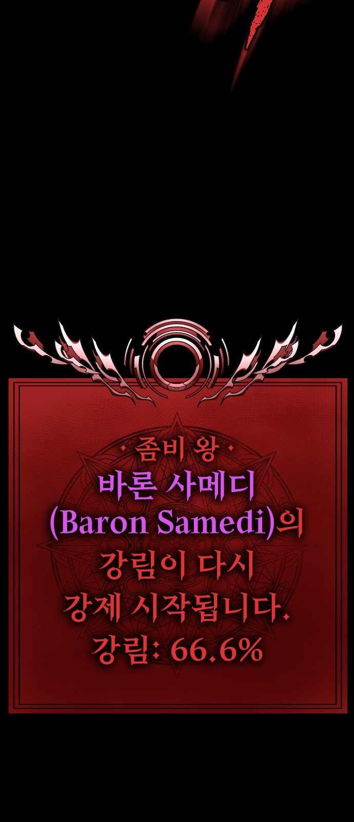 90 페이지
