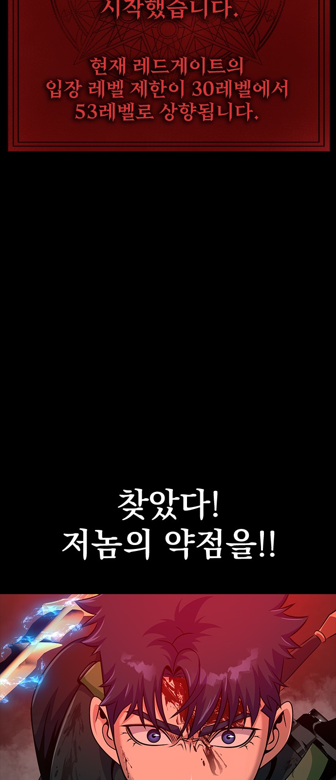 93 페이지