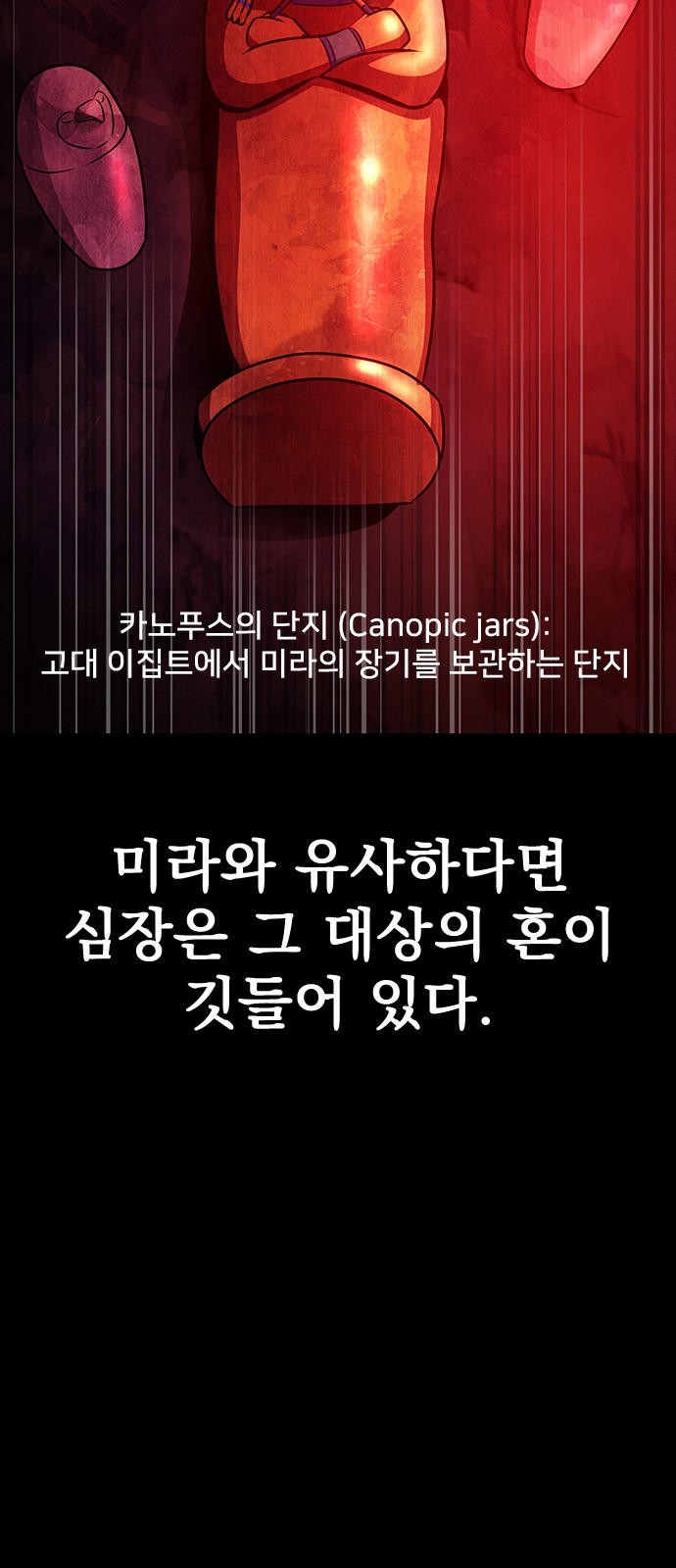 95 페이지