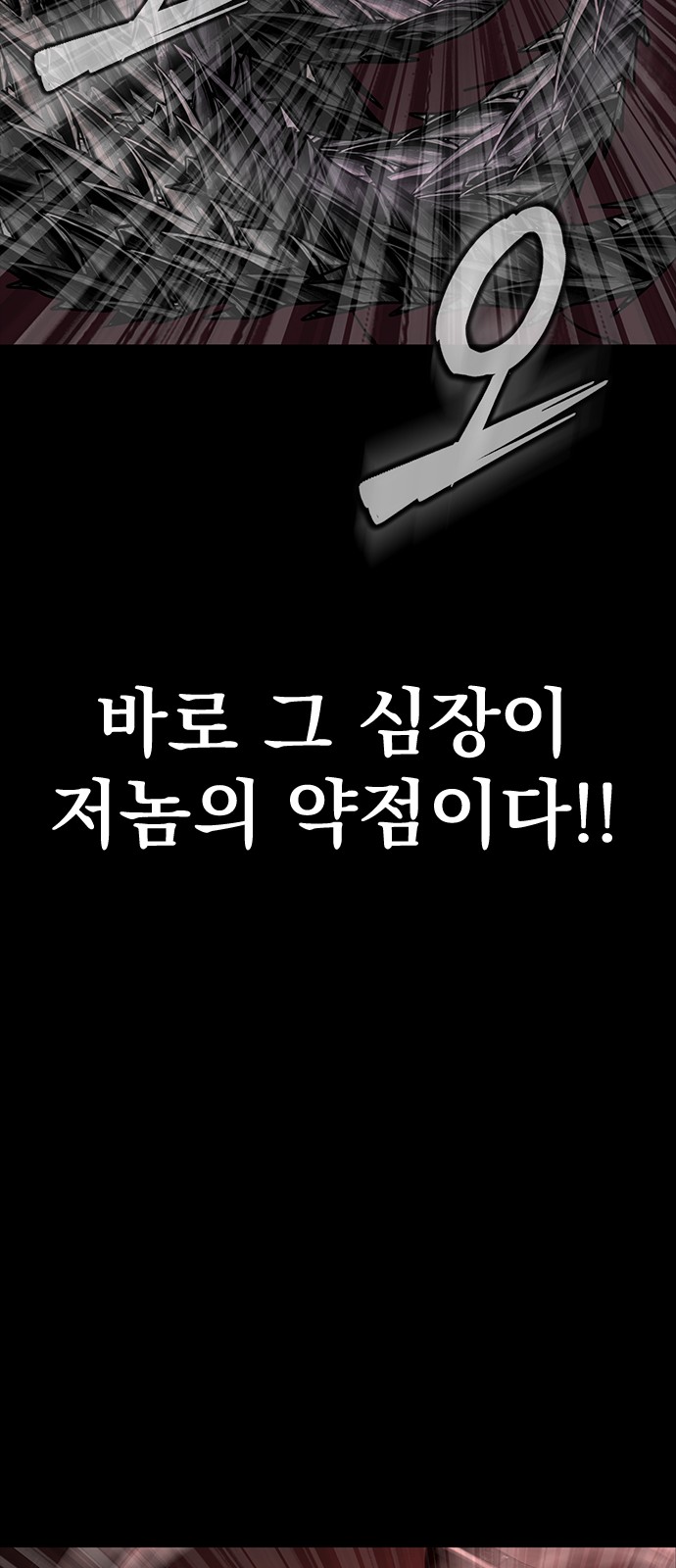 97 페이지
