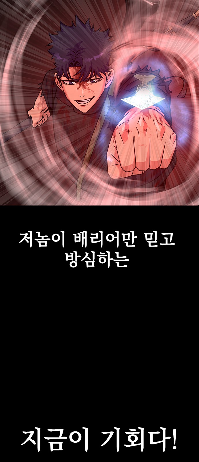 98 페이지