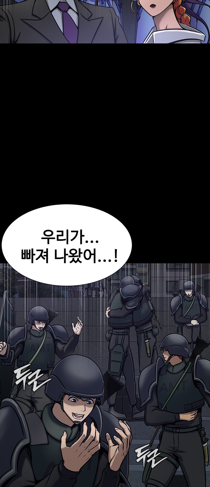 105 페이지