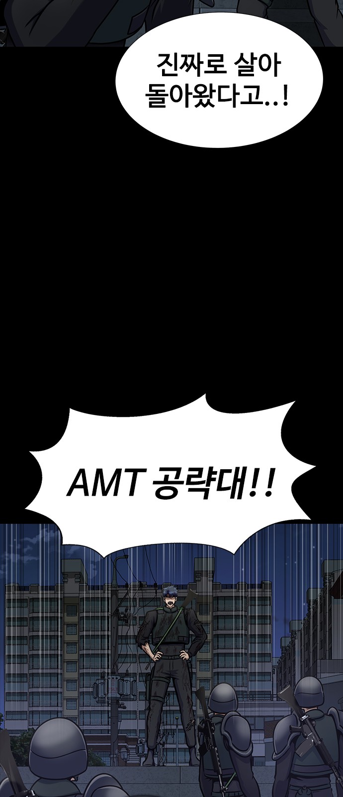 106 페이지