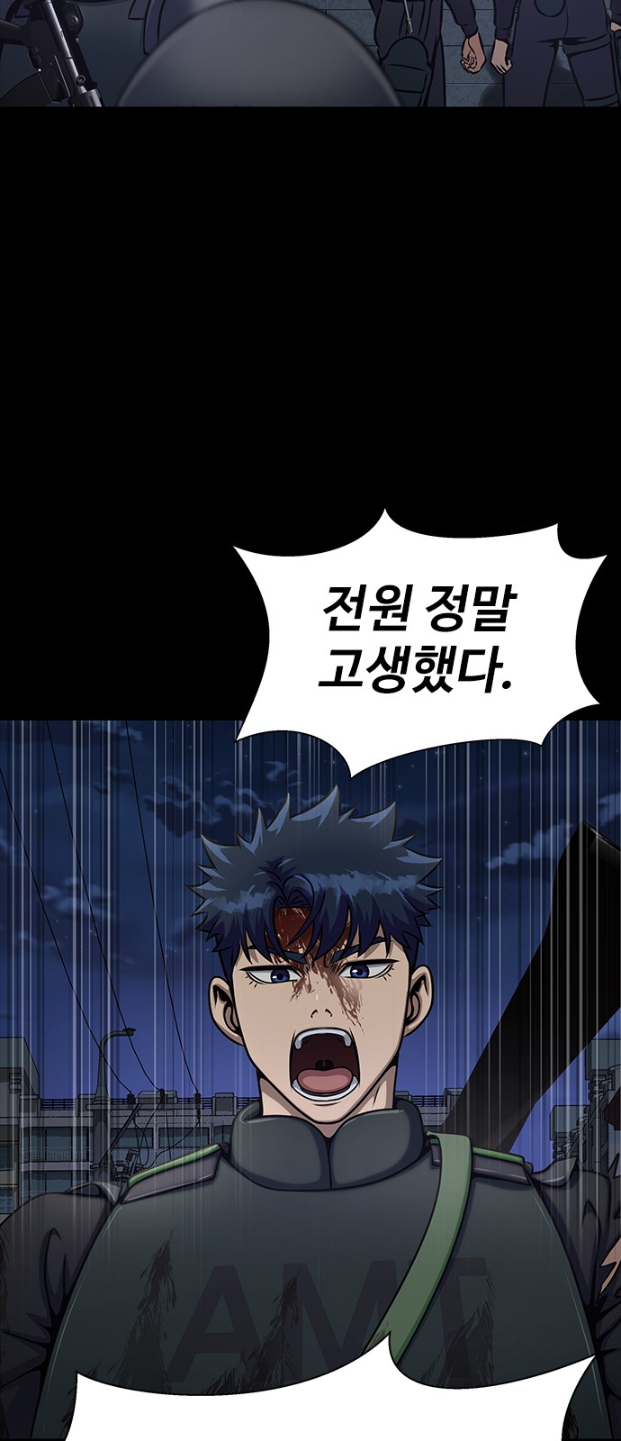 107 페이지