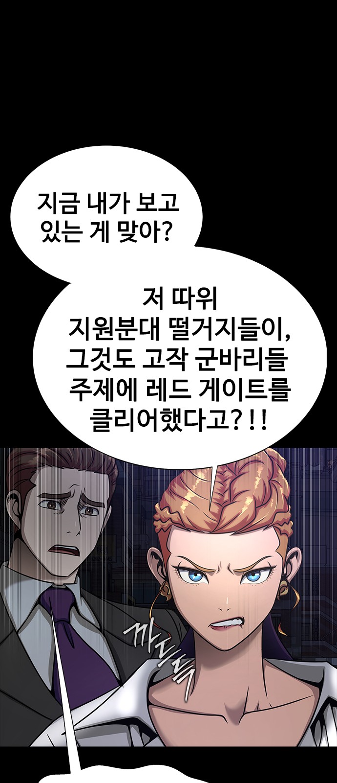 110 페이지