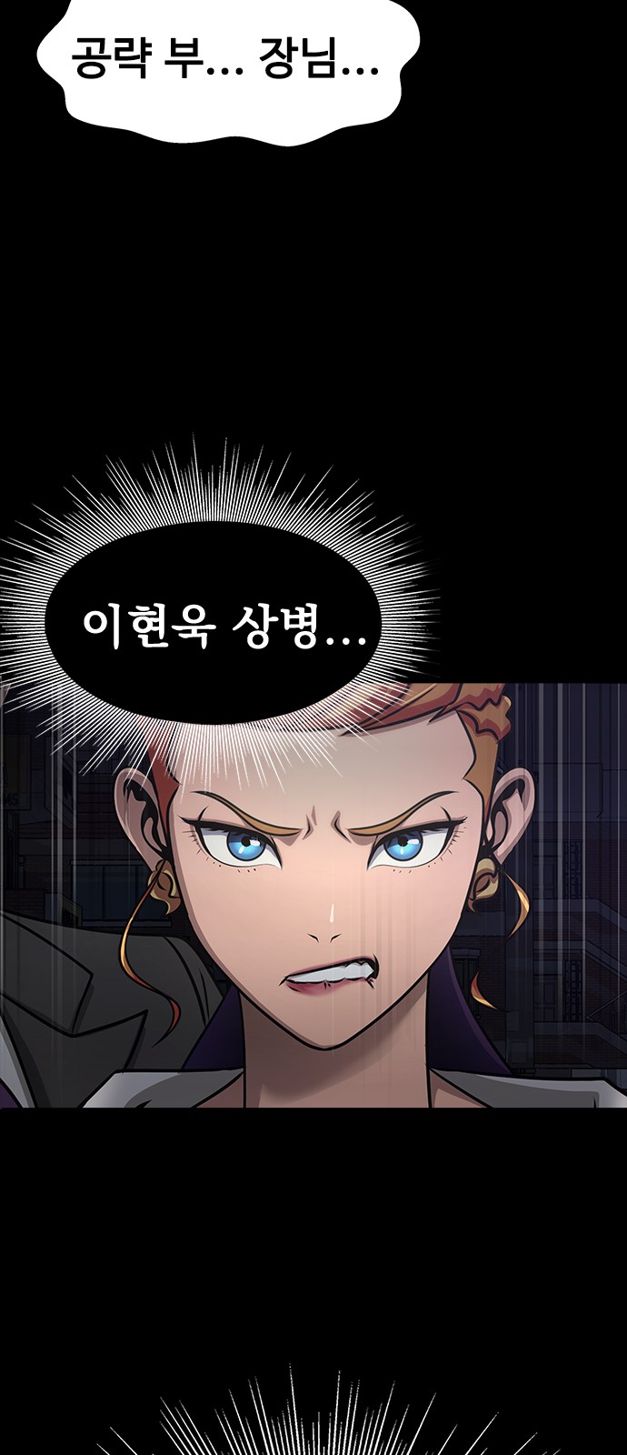 111 페이지