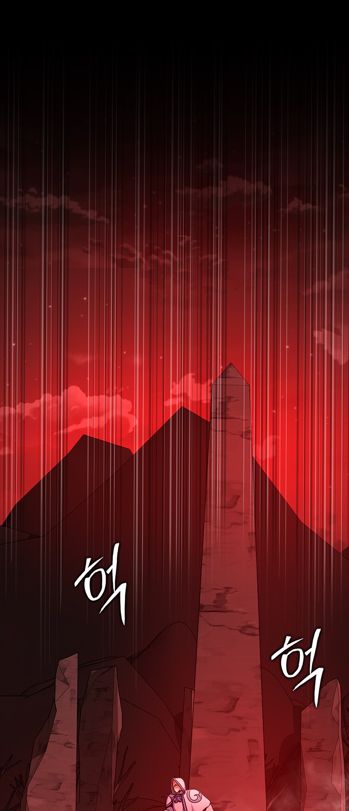 113 페이지