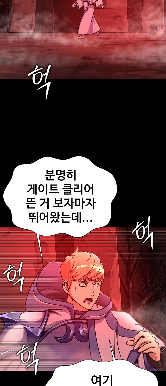 114 페이지