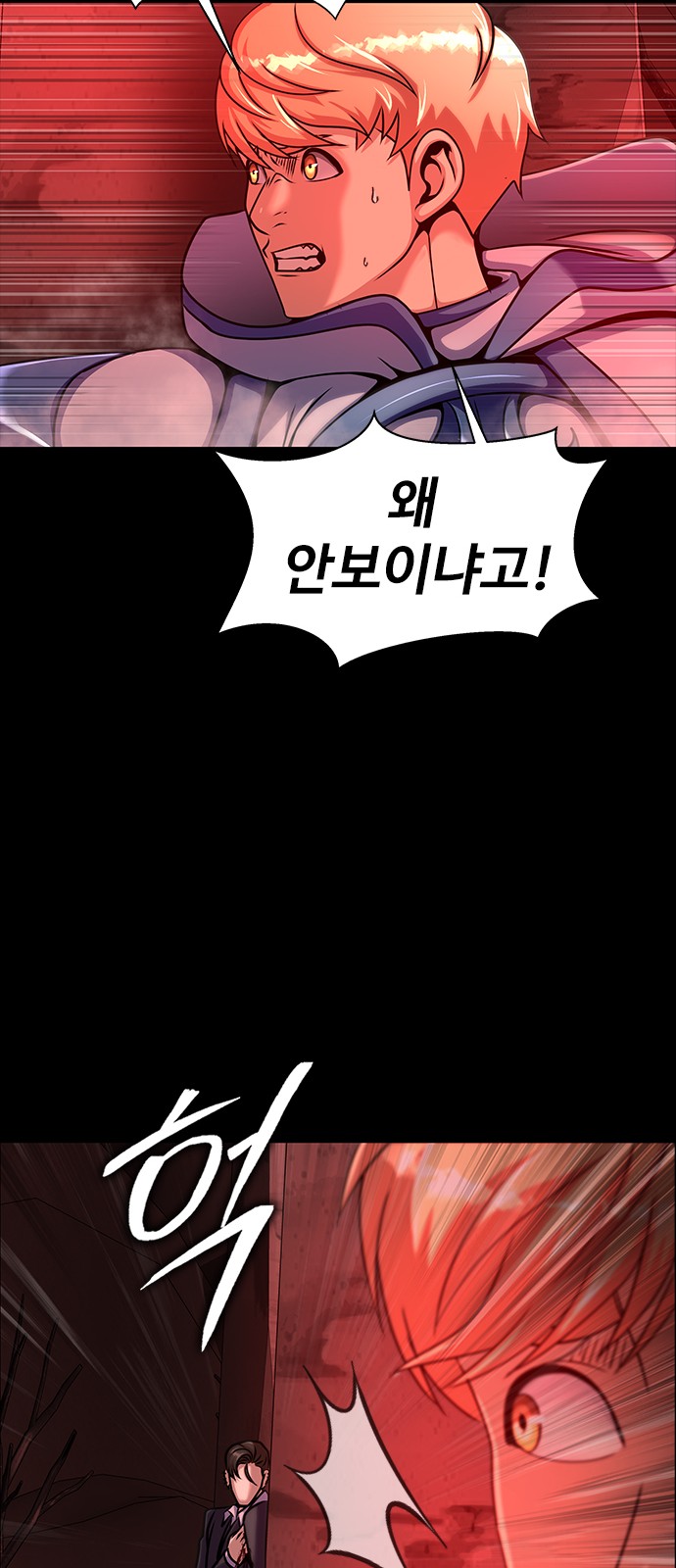 116 페이지