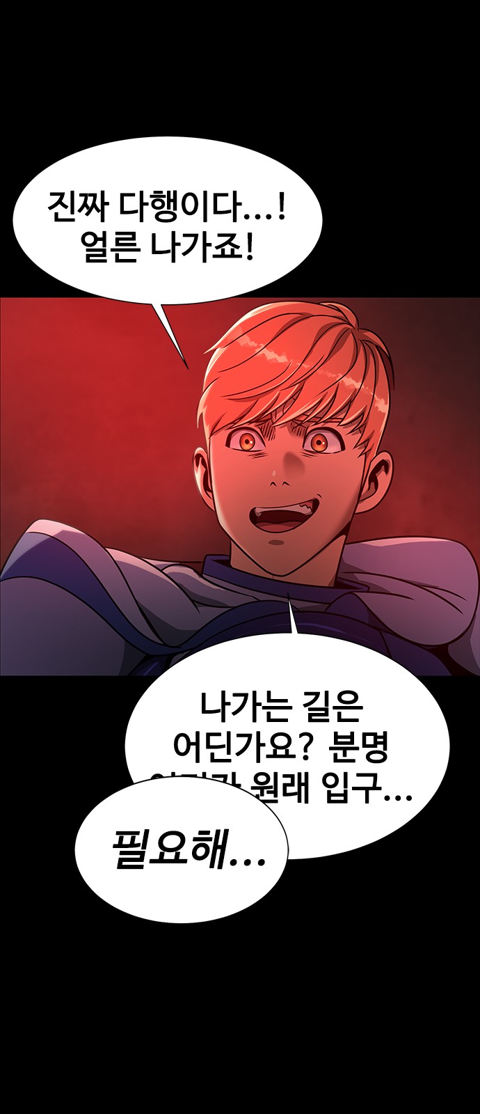 121 페이지
