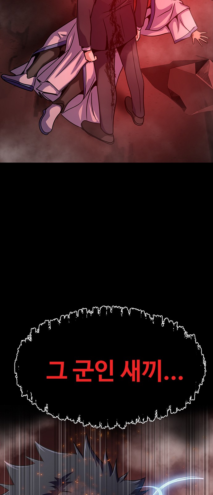 127 페이지
