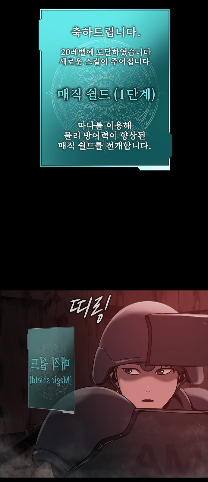 28 페이지