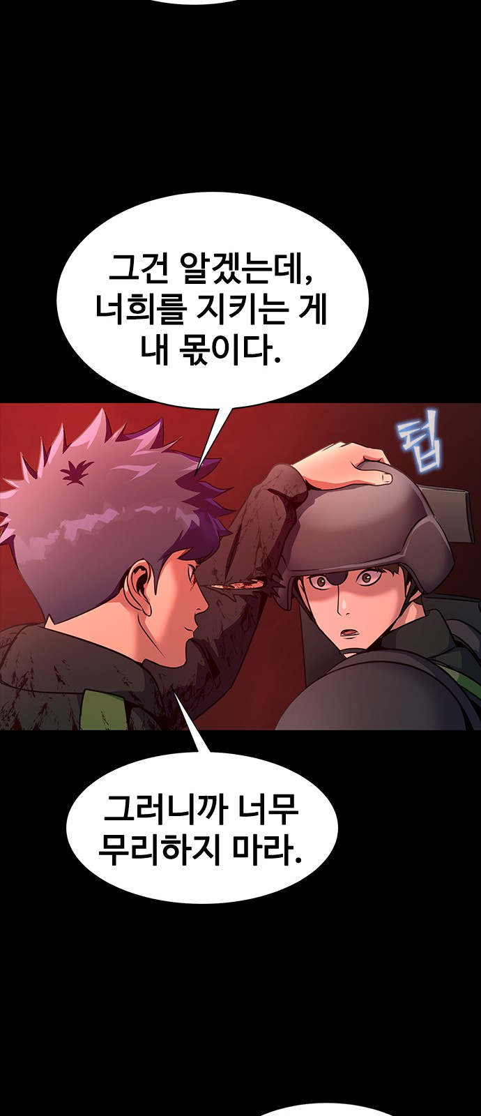 31 페이지