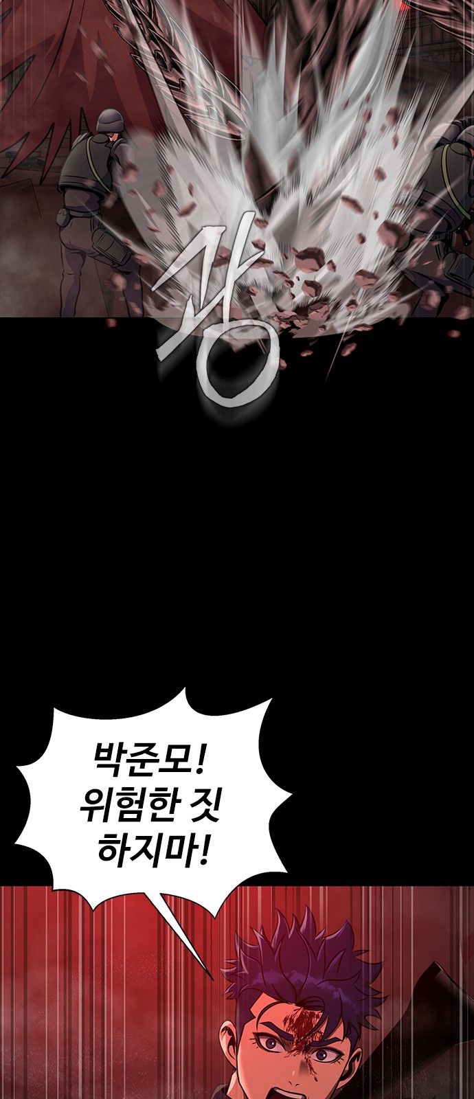 48 페이지