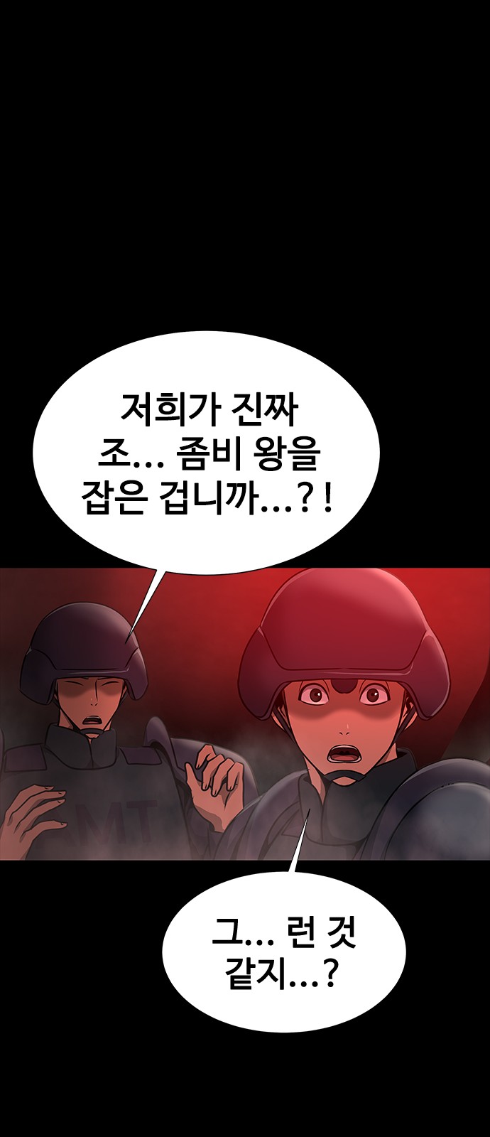 79 페이지