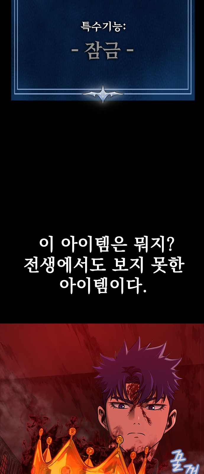 83 페이지