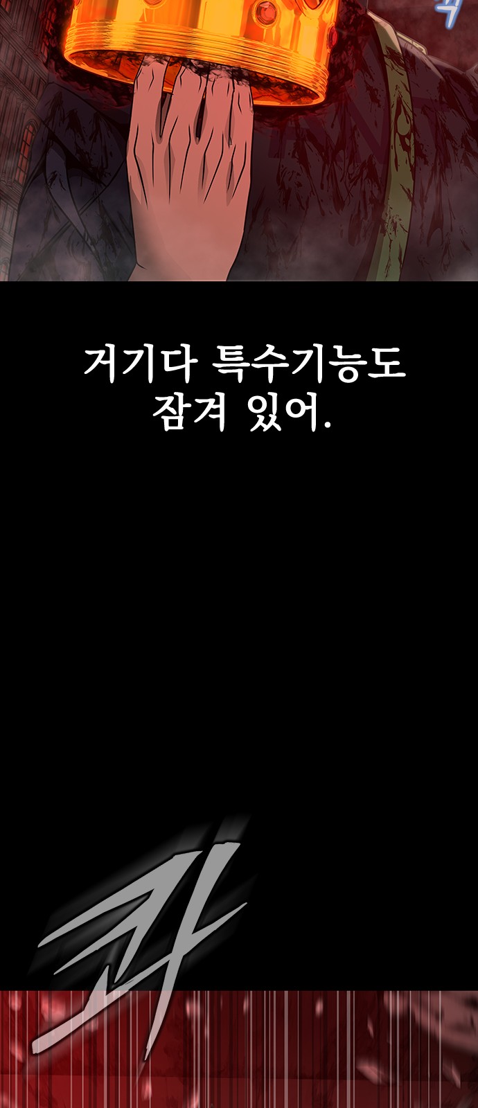 84 페이지