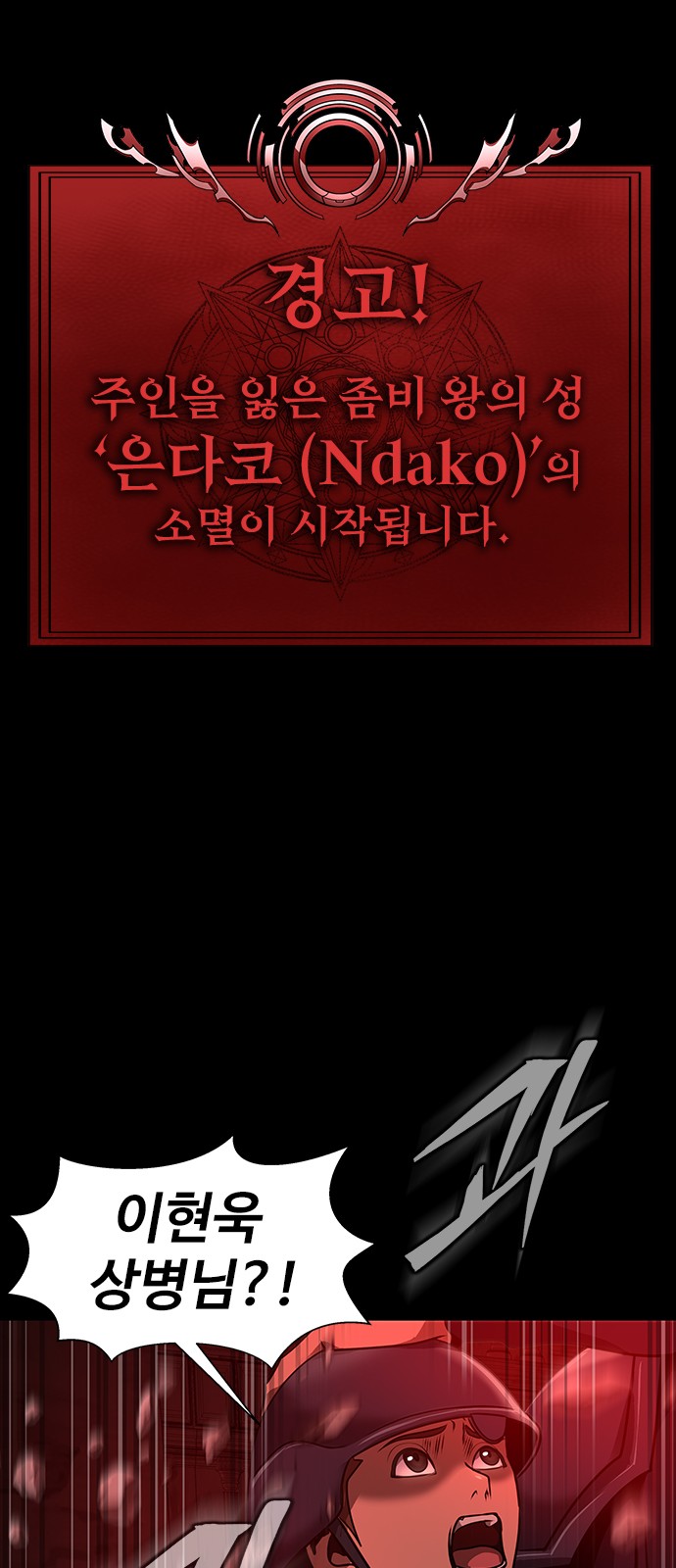 86 페이지