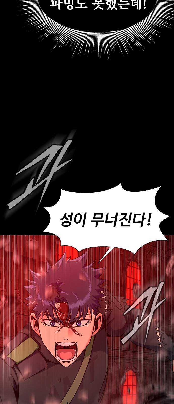 88 페이지