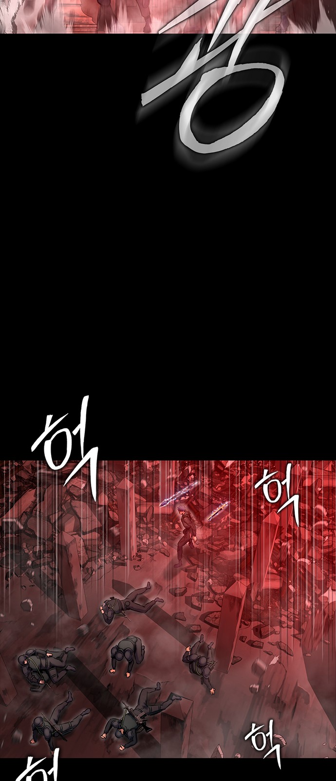 93 페이지