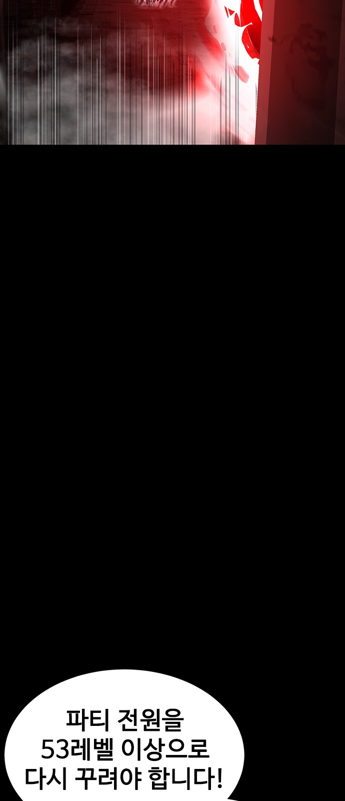 97 페이지