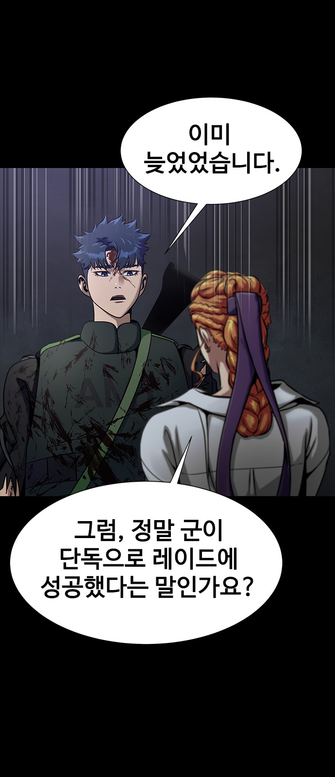 12 페이지