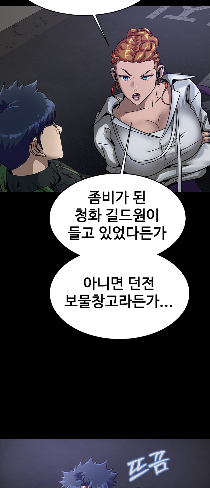 17 페이지