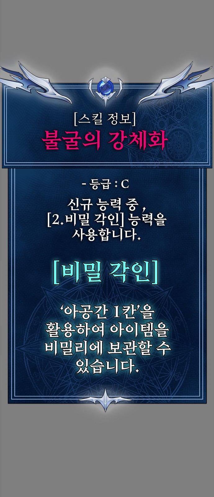 21 페이지