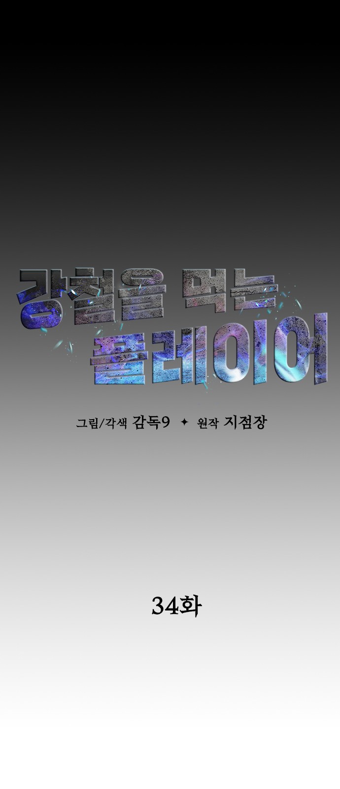 43 페이지
