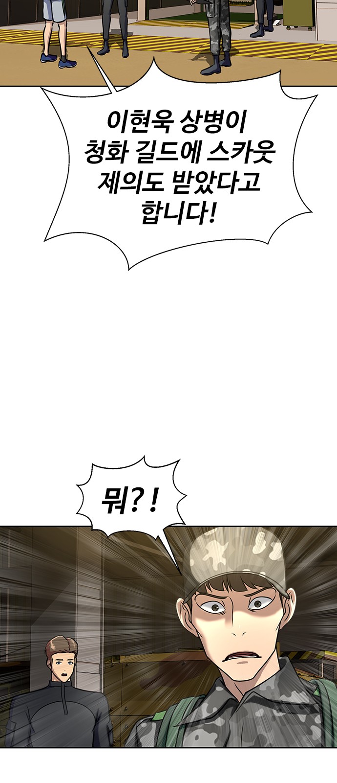 58 페이지