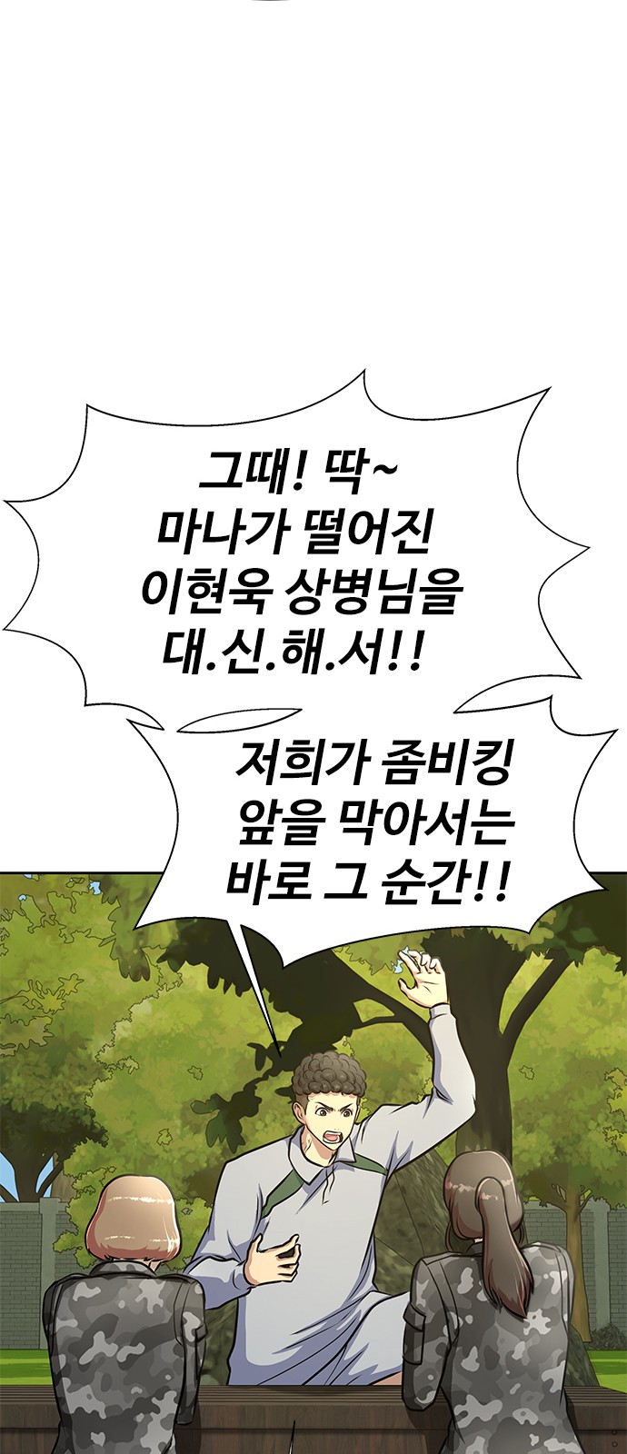65 페이지