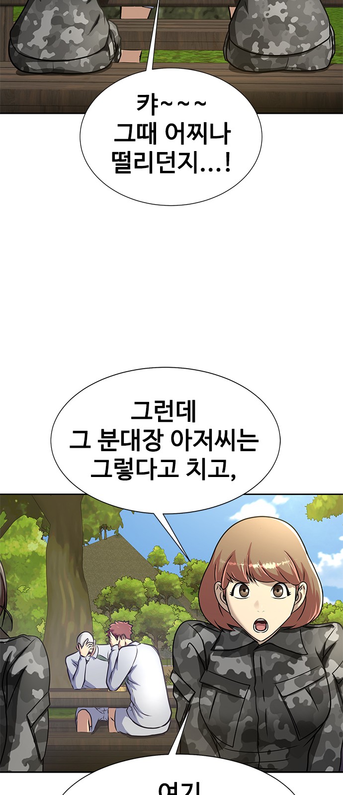 66 페이지