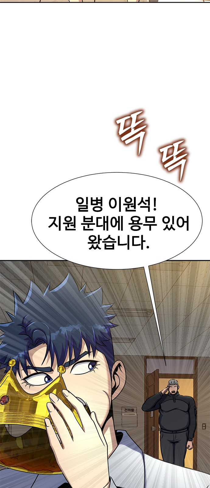 70 페이지