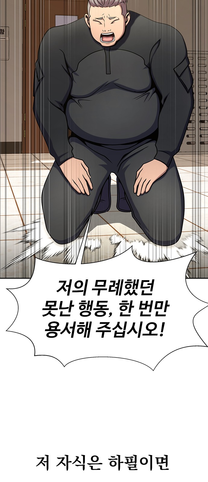 72 페이지