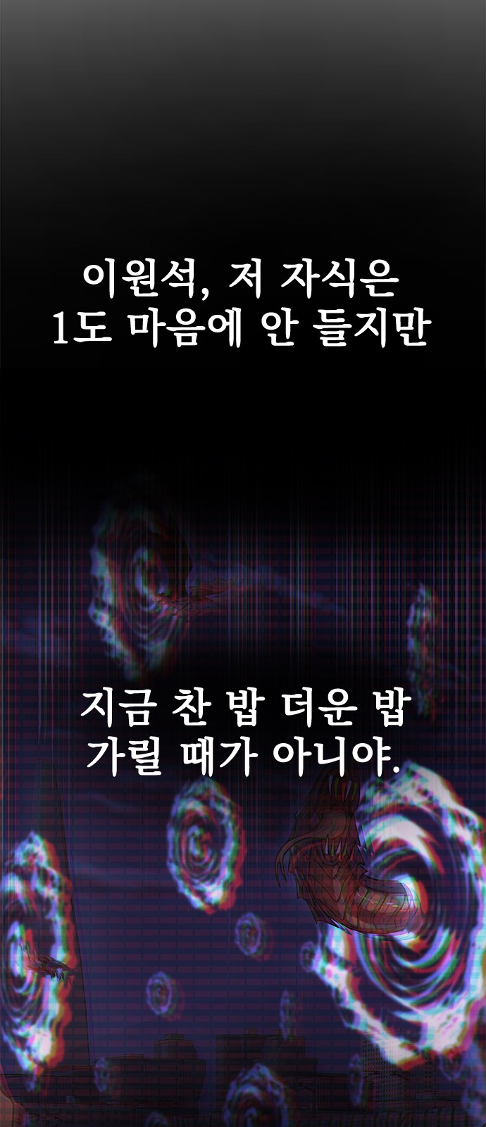 78 페이지