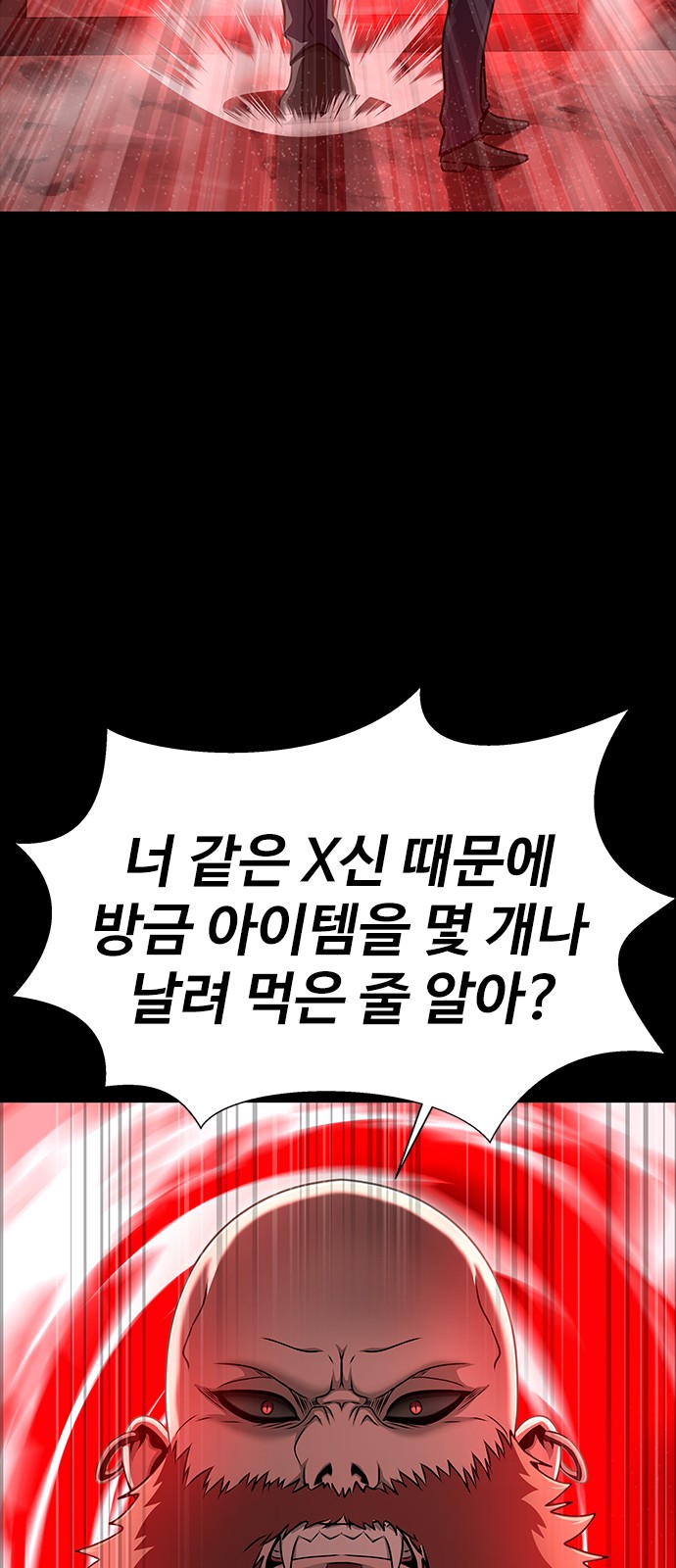 92 페이지