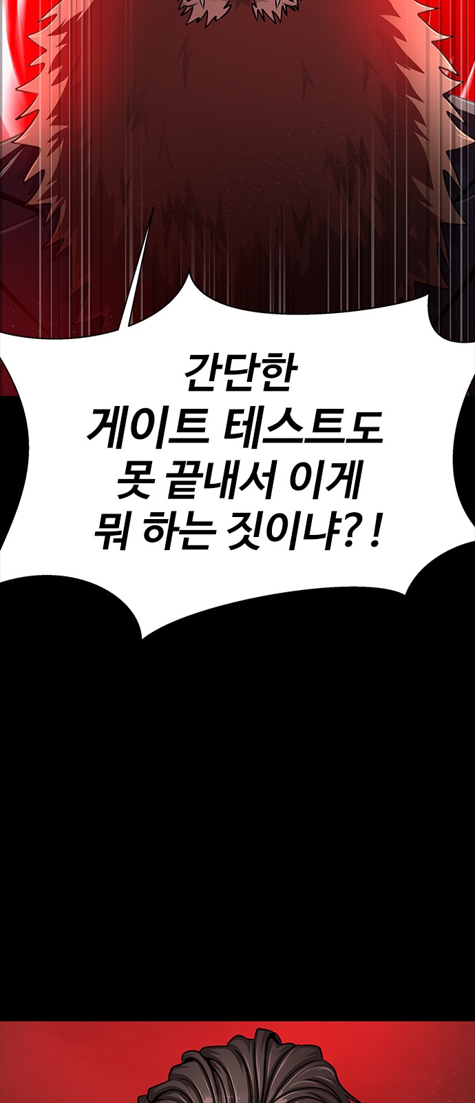 93 페이지