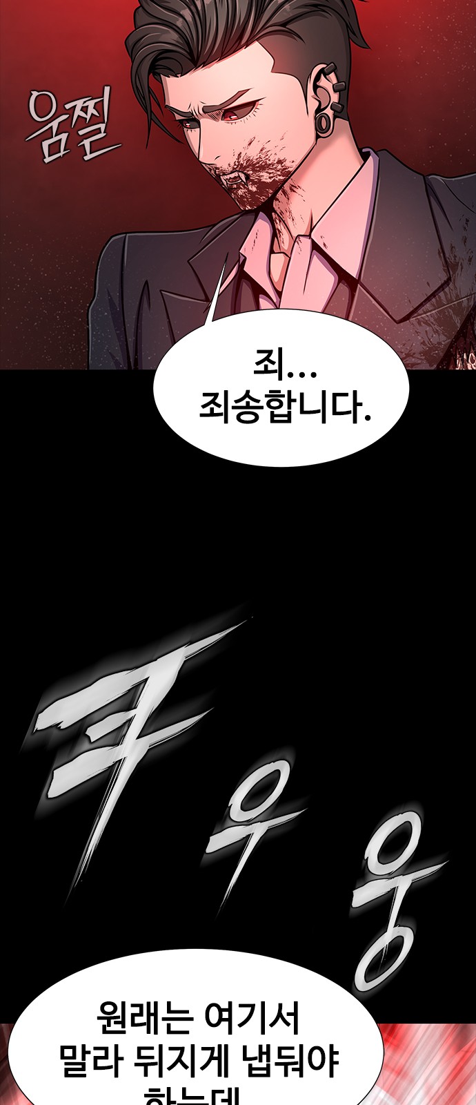 94 페이지