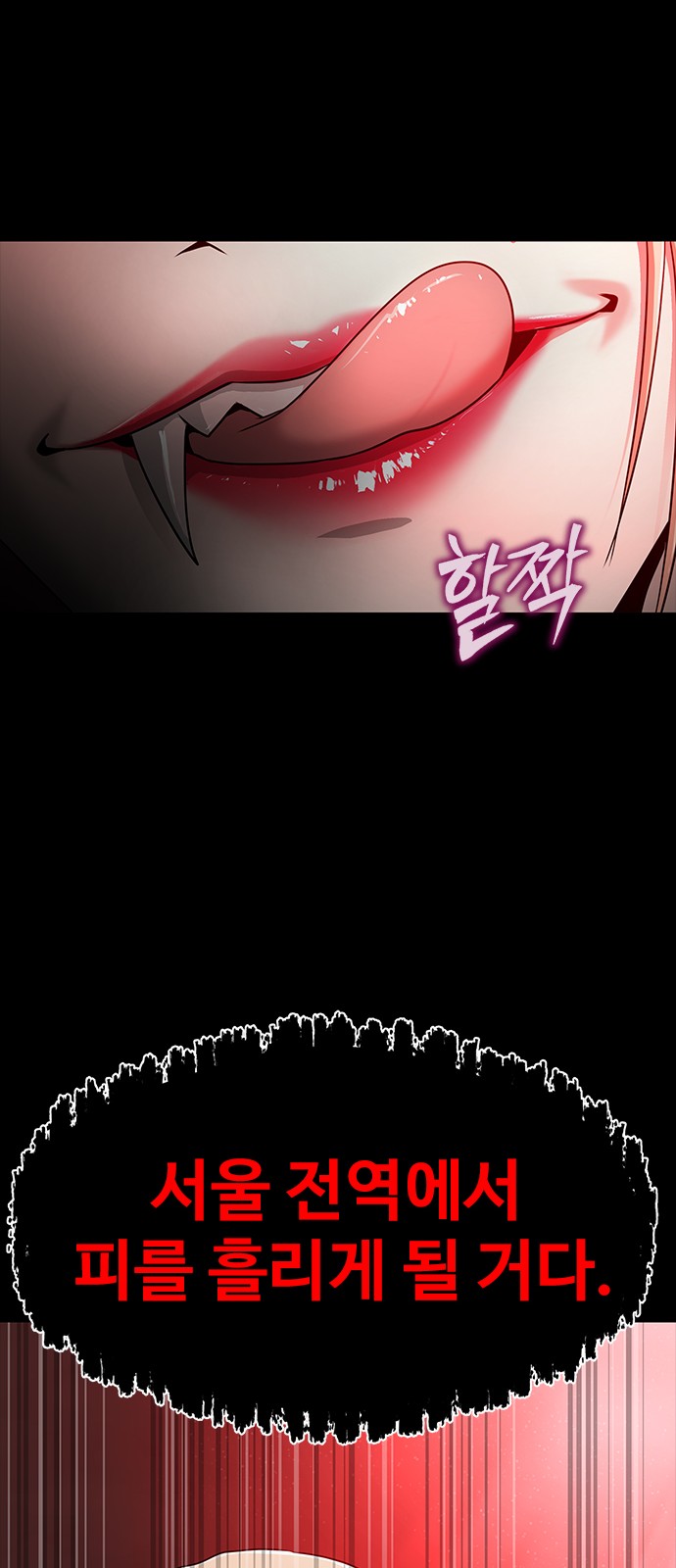96 페이지
